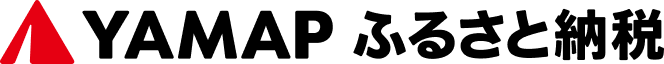 YAMAP ふるさと納税
